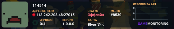 114514