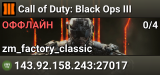 Call of Duty: Black Ops III