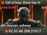 Call of Duty: Black Ops III