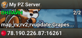 My PZ Server
