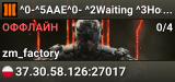 ^0-^5AAE^0- ^2Waiting ^3Host^7: Juki