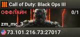 Call of Duty: Black Ops III