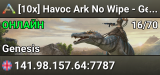 [10x] Havoc Ark No Wipe - Gen1 - 6 Man