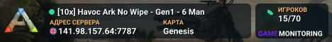 [10x] Havoc Ark No Wipe - Gen1 - 6 Man