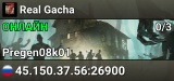 Real Gacha