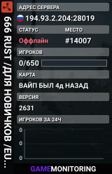 666 RUST /ДЛЯ НОВИЧКОВ /EU MAIN 01.08