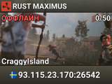 RUST MAXIMUS