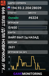 666 RUST /ДЛЯ НОВИЧКОВ /РУССКИЙ 24.07