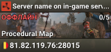 Server name on in-game server list