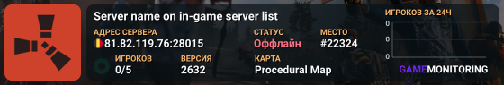 Server name on in-game server list