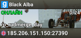 Black Alba