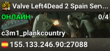 Valve Left4Dead 2 Spain Server (srcds1001-mad1.195.74)