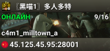 〖黑喵1〗多人多特