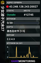 少女波子汽水27