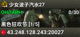 少女波子汽水27