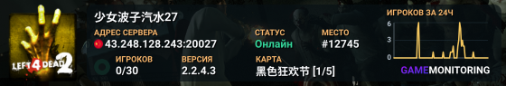 少女波子汽水27