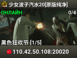 少女波子汽水20[原版纯净]