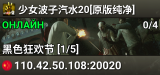 少女波子汽水20[原版纯净]