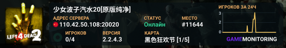 少女波子汽水20[原版纯净]