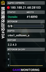 鹅服魔改战役#3A
