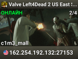 Valve Left4Dead 2 US East Server (srcds1001-iad1.121.139)