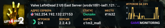 Valve Left4Dead 2 US East Server (srcds1001-iad1.121.139)