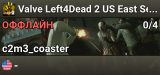 Valve Left4Dead 2 US East Server (srcds1001-iad1.121.319)
