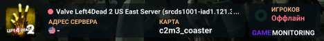Valve Left4Dead 2 US East Server (srcds1001-iad1.121.319)