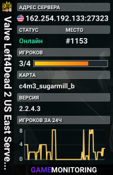Valve Left4Dead 2 US East Server (srcds1002-iad1.121.309)