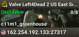Valve Left4Dead 2 US East Server (srcds1002-iad1.121.303)