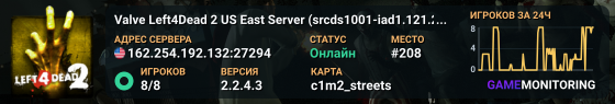 Valve Left4Dead 2 US East Server (srcds1001-iad1.121.280)