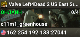 Valve Left4Dead 2 US East Server (srcds1002-iad1.121.27)