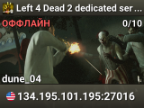 Left 4 Dead 2 dedicated server