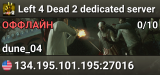 Left 4 Dead 2 dedicated server