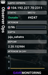 Observer Ops