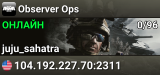 Observer Ops