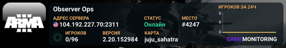 Observer Ops
