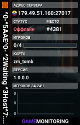 ^0-^5AAE^0- ^2Waiting ^3Host^7: San#iago