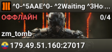 ^0-^5AAE^0- ^2Waiting ^3Host^7: San#iago
