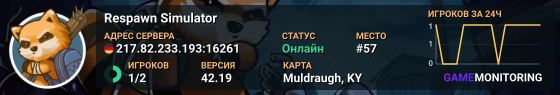 Respawn Simulator