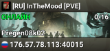 [RU] InTheMood [PVE]