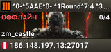 ^0-^5AAE^0- ^1Round^7:4 ^3Host^7:N A T