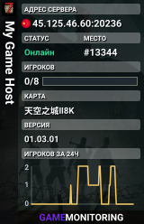 My Game Host