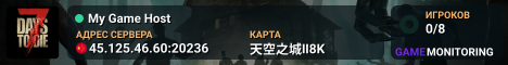 My Game Host