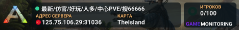 最新/仿官/好玩/人多/中心PVE/搜66666
