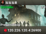 当当当来