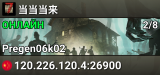 当当当来