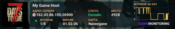 My Game Host