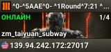 ^0-^5AAE^0- ^1Round^7:21 ^3Host^7:johnathonpork