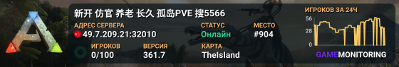 新开 仿官 养老 长久 孤岛PVE 搜5566